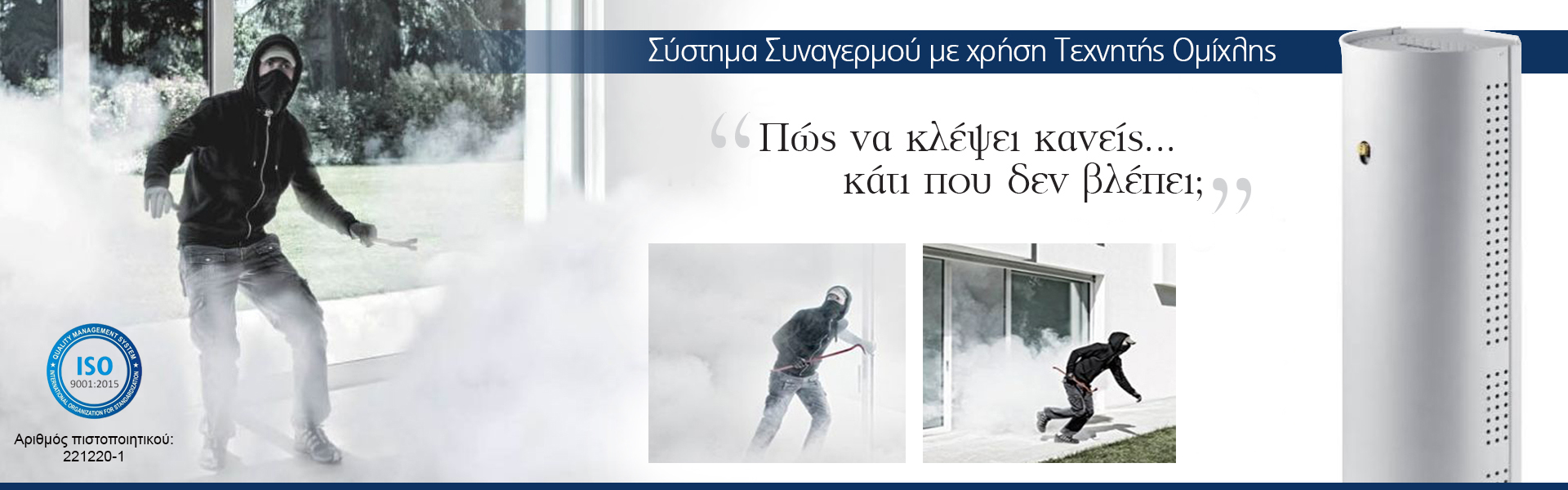 2focus_banner-kapnou_ISO