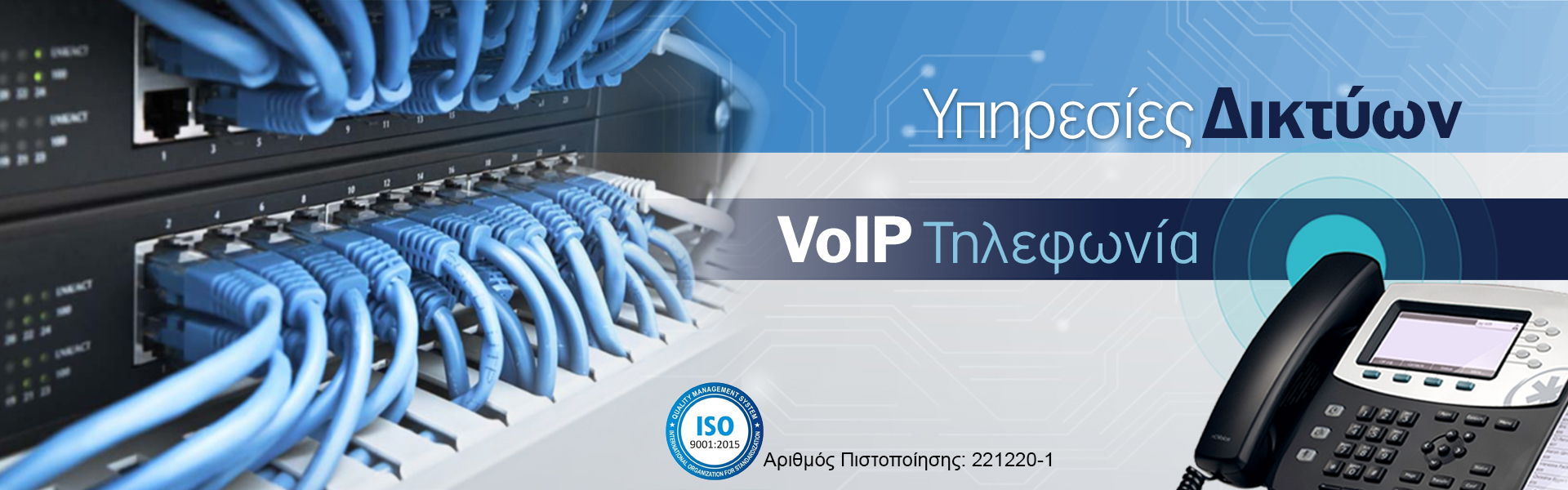6ypiresies diktion_voip_ISO